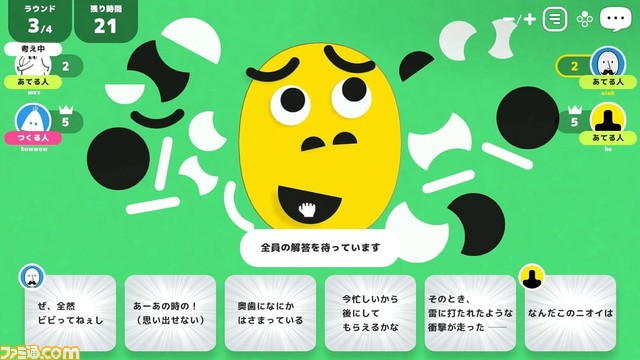 Switchのおすすめパーティーゲーム10選。定番『マリオパーティー』や『桃鉄』から、『ドカポン』や『ボンバーマン』などの注目新作も