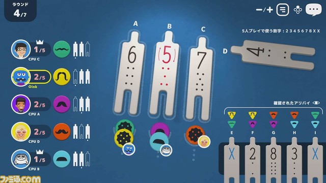 Switchのおすすめパーティーゲーム10選。定番『マリオパーティー』や『桃鉄』から、『ドカポン』や『ボンバーマン』などの注目新作も