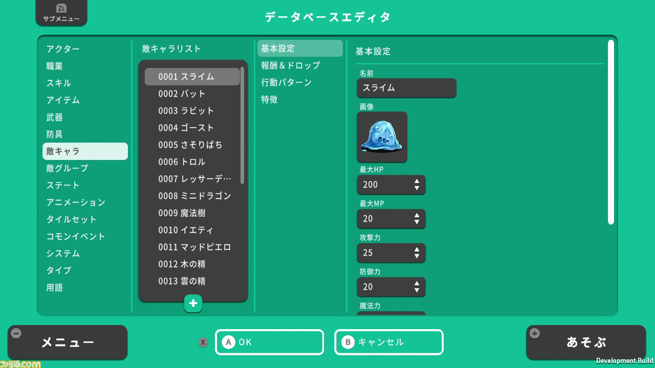 『RPGツクール』の最新作『RPG MAKER WITH』開発者インタビュー。ゲームの制作過程やデータを気軽に共有できるようにすることで、ゲーム作りの楽しさをますます体験しやすい内容に