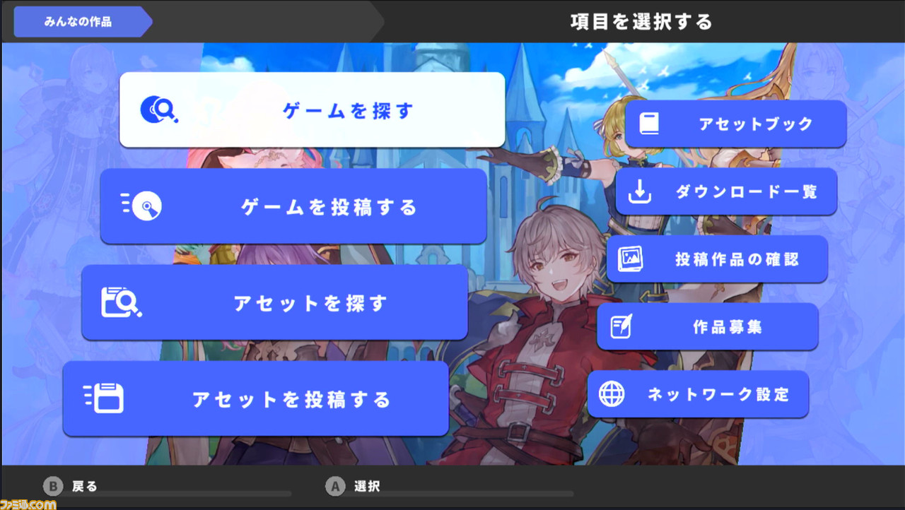『RPGツクール』の最新作『RPG MAKER WITH』開発者インタビュー。ゲームの制作過程やデータを気軽に共有できるようにすることで、ゲーム作りの楽しさをますます体験しやすい内容に