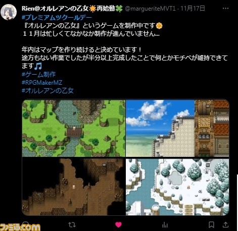 『RPGツクール』の最新作『RPG MAKER WITH』開発者インタビュー。ゲームの制作過程やデータを気軽に共有できるようにすることで、ゲーム作りの楽しさをますます体験しやすい内容に