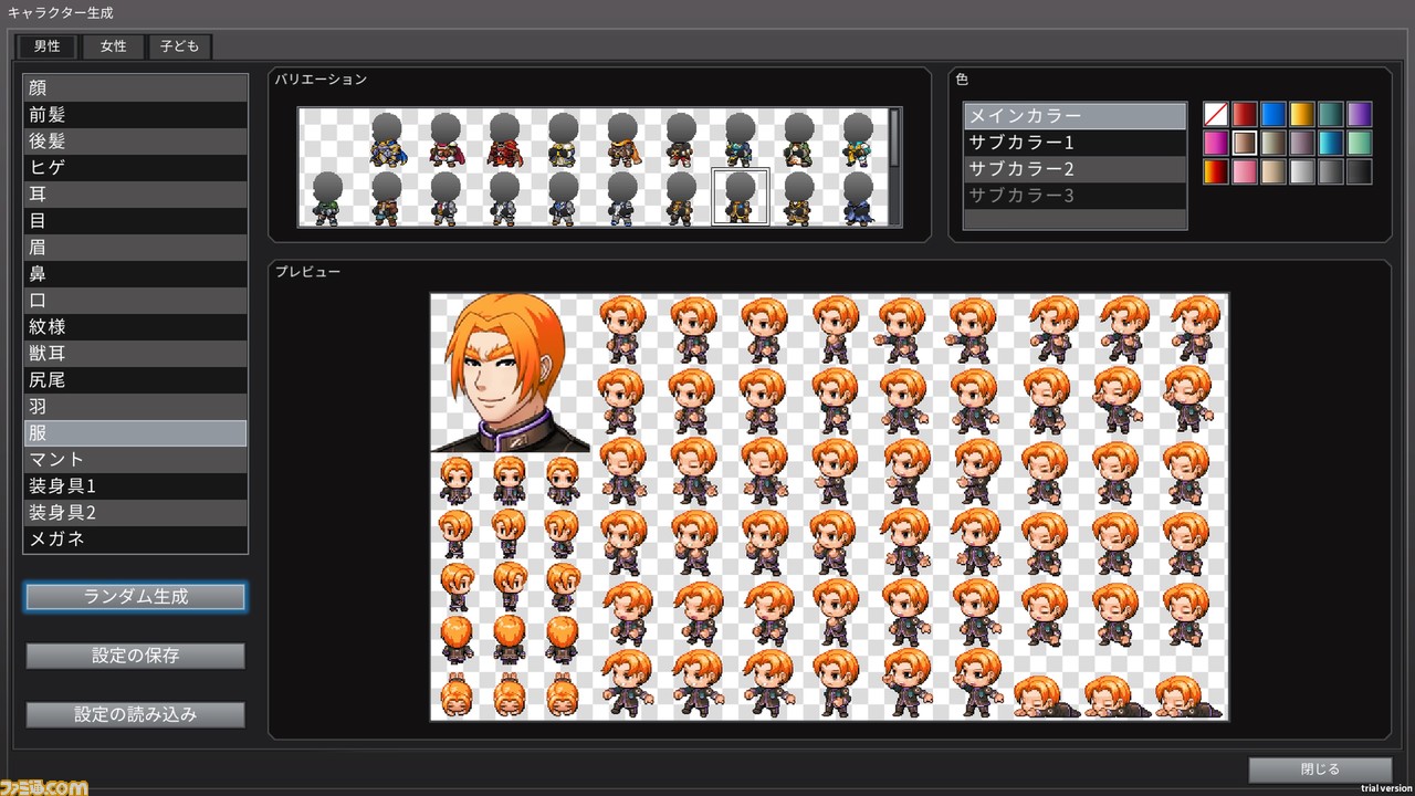 『RPGツクール』の最新作『RPG MAKER WITH』開発者インタビュー。ゲームの制作過程やデータを気軽に共有できるようにすることで、ゲーム作りの楽しさをますます体験しやすい内容に