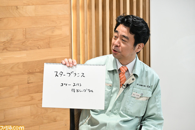 【『ゲームセンターCX 有野の挑戦状1＋2』制作舞台裏訪問記#3】ゲームの企画会議が有野課長がネタ出しに挑む “ひとり大喜利”に⁉ ゲーム化の過程を追う番組企画を独占取材！