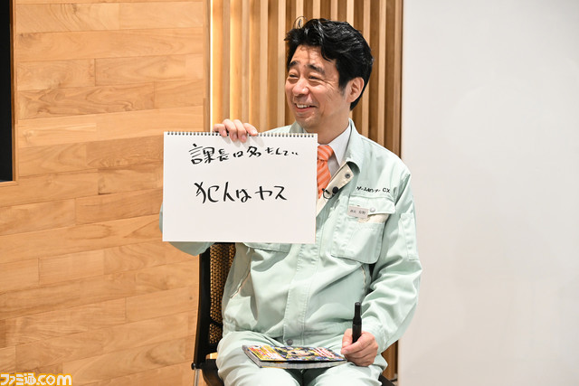 【『ゲームセンターCX 有野の挑戦状1＋2』制作舞台裏訪問記#3】ゲームの企画会議が有野課長がネタ出しに挑む “ひとり大喜利”に⁉ ゲーム化の過程を追う番組企画を独占取材！