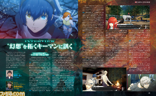 『メタファー:リファンタジオ』最新情報&インタビュー。アトラスの完全新作ファンタジーRPGが打ち出す、“理想”と“現実”のドラマとは…?【先出し週刊ファミ通】
