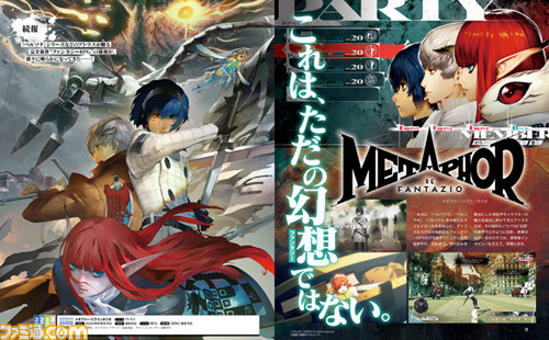 『メタファー:リファンタジオ』最新情報&インタビュー。アトラスの完全新作ファンタジーRPGが打ち出す、“理想”と“現実”のドラマとは…?【先出し週刊ファミ通】