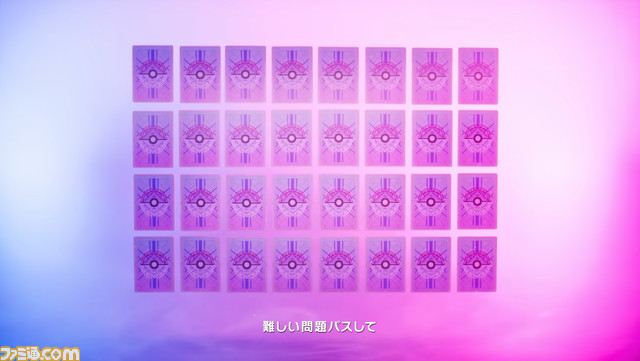 2023y12m18d_193858009