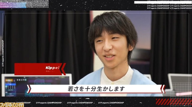 『VALORANT』U19eスポーツ選手権2023で19歳以下の最強チームは“そるじーふぁみりー”に決定。Artら“Crest Gaming Zst”もオーディンの行進で祝福