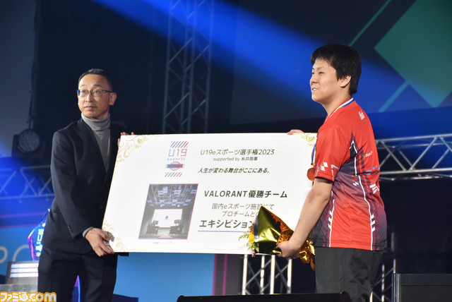 『VALORANT』U19eスポーツ選手権2023で19歳以下の最強チームは“そるじーふぁみりー”に決定。Artら“Crest Gaming Zst”もオーディンの行進で祝福