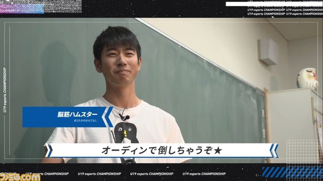 『VALORANT』U19eスポーツ選手権2023で19歳以下の最強チームは“そるじーふぁみりー”に決定。Artら“Crest Gaming Zst”もオーディンの行進で祝福