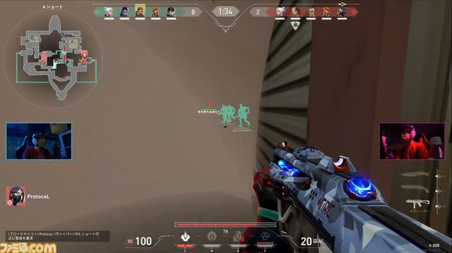 『VALORANT』U19eスポーツ選手権2023で19歳以下の最強チームは“そるじーふぁみりー”に決定。Artら“Crest Gaming Zst”もオーディンの行進で祝福