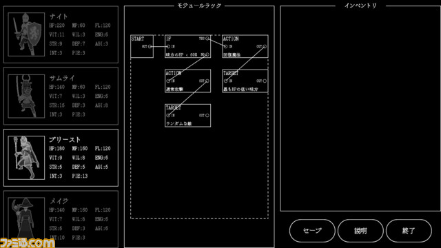 全自動ダンジョン攻略RPG『アルゴレメス』がSteamにて正式発表。AI搭載ゴーレムを迷宮に送り出して分析。トライ&エラーで迷宮の踏破を目指す