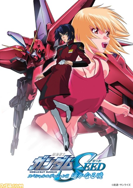 【BS12】『ガンダムSEED』3部作を連続放送。1月14日から日曜アニメ劇場で3週にわたってお届け