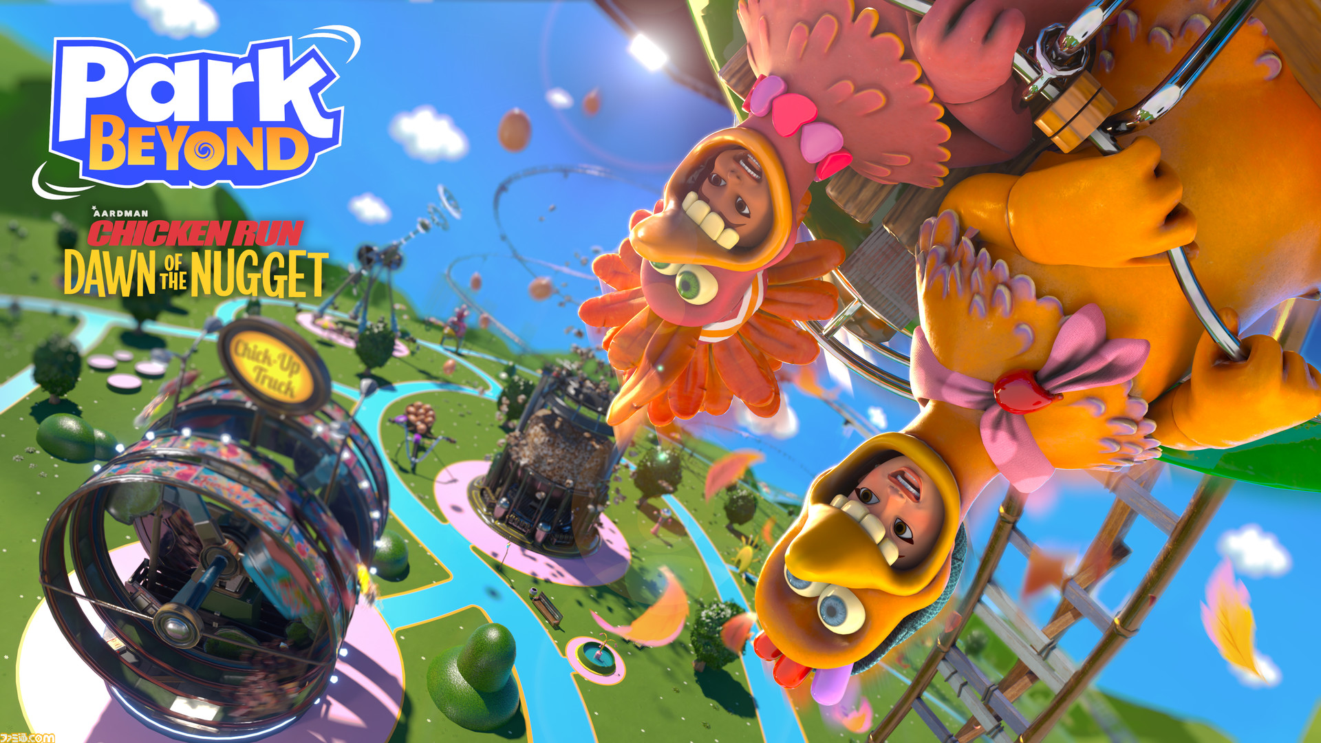 遊園地シム『パークビヨンド』に『チキンラン』とのコラボDLC