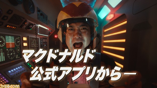 『ゴジラ』がマクドナルドと初コラボ。クマ型ブロックフィギュア“ベアブリック”4体セットを発売。事前抽選の受付は12月20日スタート