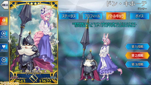 ドン・キホーテ