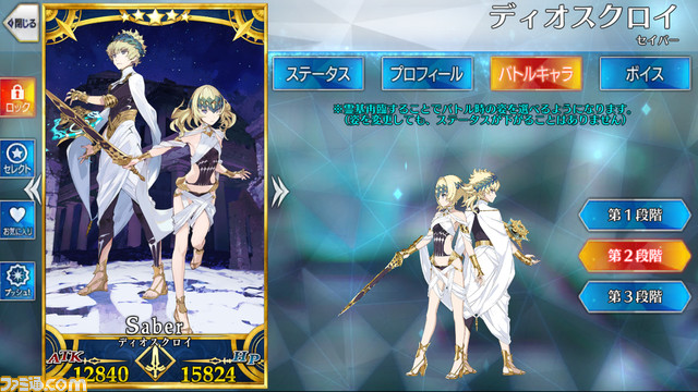 ディオスクロイ