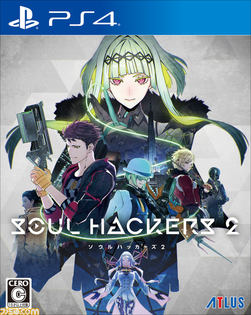 「アトラス ホリデーセール」開催！『ペルソナ5 ザ・ロイヤル』が50%OFF！