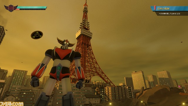 PS5/PS4版『UFO ロボ グレンダイザー』2024年4月18日に発売決定。ダムダムやゴルゴルなどのアクションシーンが描かれたトレーラーを公開