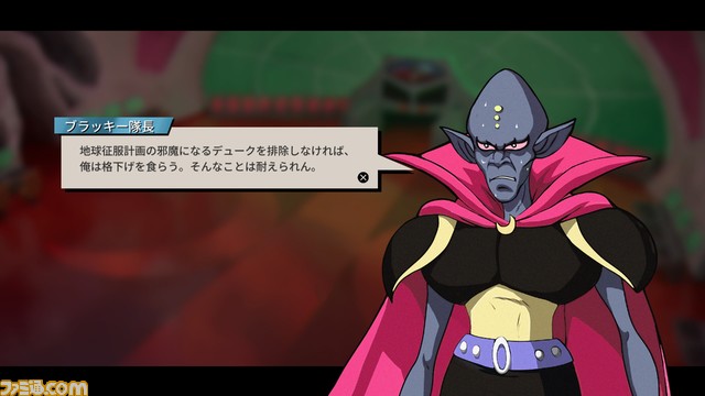 PS5/PS4版『UFO ロボ グレンダイザー』2024年4月18日に発売決定。ダムダムやゴルゴルなどのアクションシーンが描かれたトレーラーを公開