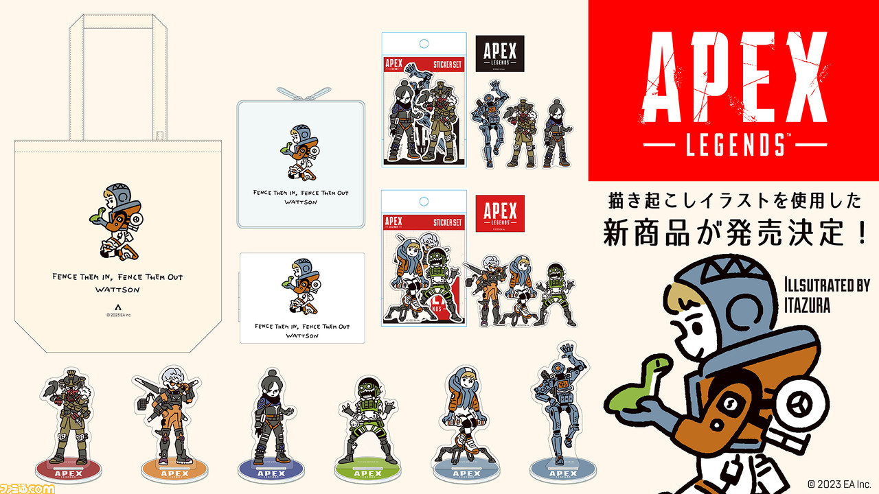 Apex】ワットソンのネッシーエモートをデザインしたトートバッグが
