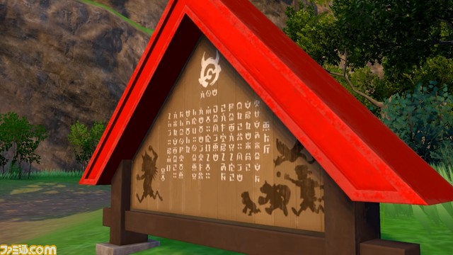 『ポケモンSV ゼロの秘宝』番外編が2024年1月11日23時に配信決定。ペパー・ボタン・ネモを連れて再びキタカミの里に訪れる内容に