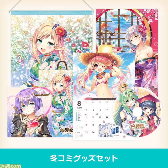 【コミケ103】2023年冬コミ企業ブース出展情報まとめ。艦これ、原神、葬送のフリーレン、ギルティギアなど注目のブースをチェック