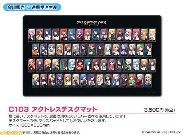 【コミケ103】2023年冬コミ企業ブース出展情報まとめ。艦これ、原神、葬送のフリーレン、ギルティギアなど注目のブースをチェック