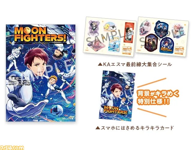 【コミケ103】2023年冬コミ企業ブース出展情報まとめ。艦これ、原神、葬送のフリーレン、ギルティギアなど注目のブースをチェック