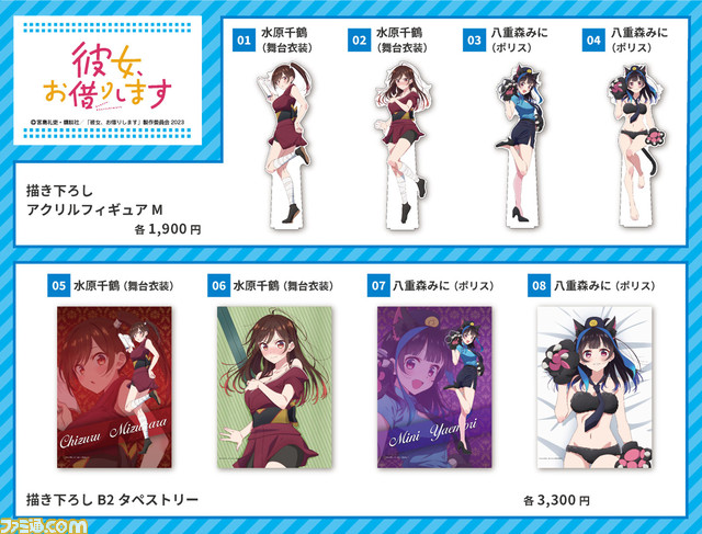 【コミケ103】2023年冬コミ企業ブース出展情報まとめ。艦これ、原神、葬送のフリーレン、ギルティギアなど注目のブースをチェック