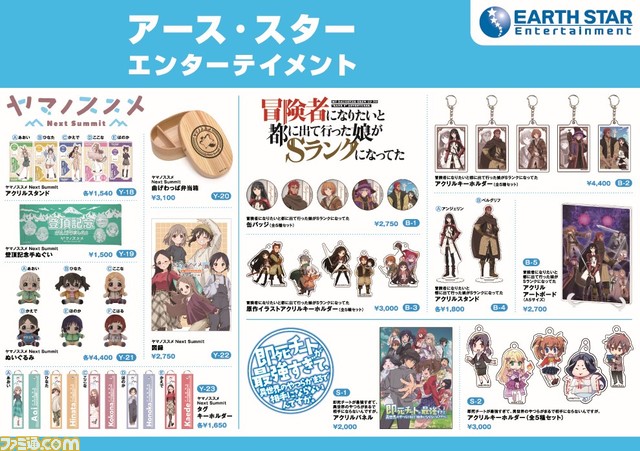 【コミケ103】2023年冬コミ企業ブース出展情報まとめ。艦これ、原神、葬送のフリーレン、ギルティギアなど注目のブースをチェック