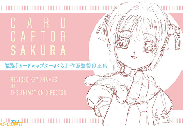 【コミケ103】2023年冬コミ企業ブース出展情報まとめ。艦これ、原神、葬送のフリーレン、ギルティギアなど注目のブースをチェック