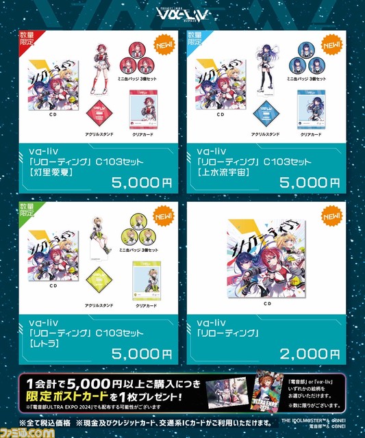 【コミケ103】2023年冬コミ企業ブース出展情報まとめ。艦これ、原神、葬送のフリーレン、ギルティギアなど注目のブースをチェック