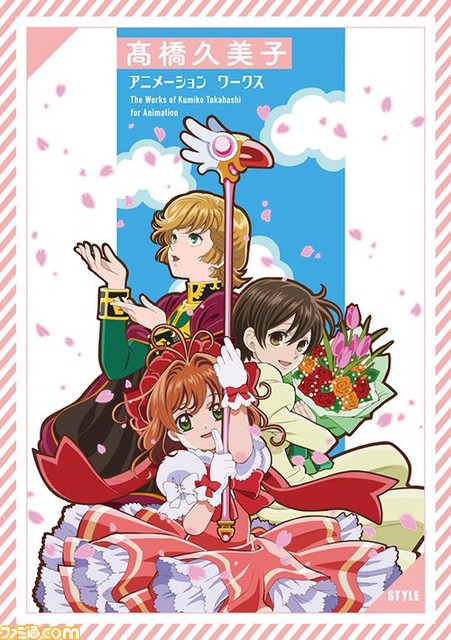【コミケ103】2023年冬コミ企業ブース出展情報まとめ。艦これ、原神、葬送のフリーレン、ギルティギアなど注目のブースをチェック