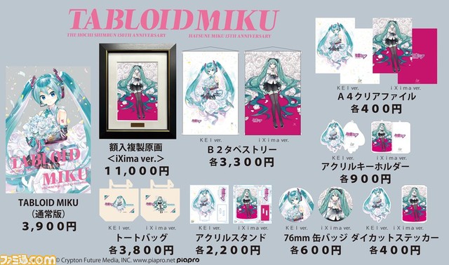 【コミケ103】2023年冬コミ企業ブース出展情報まとめ。艦これ、原神、葬送のフリーレン、ギルティギアなど注目のブースをチェック