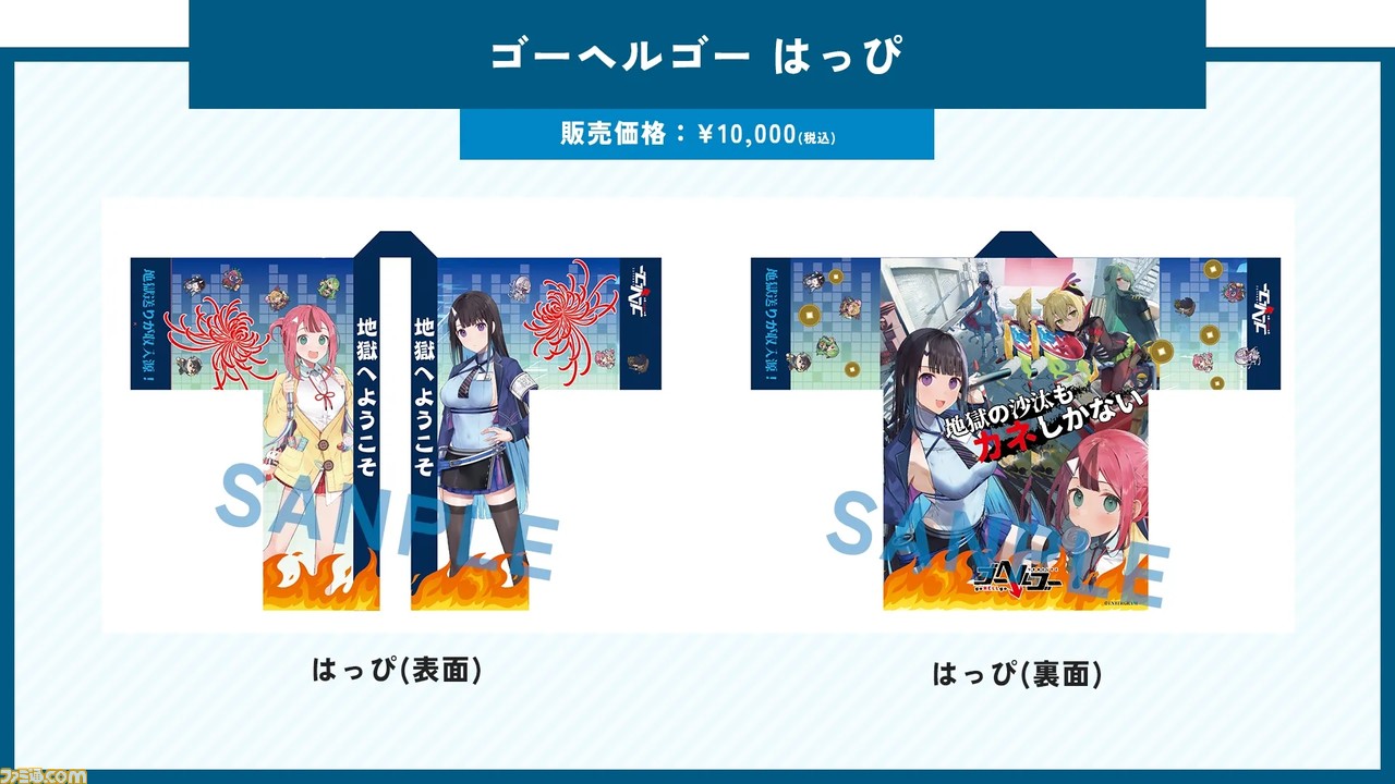 コミケ103】2023年冬コミ企業ブース出展情報まとめ。艦これ、原神