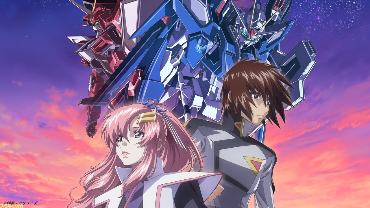 ガンダムSEED＆SEED DESTINY』映画公式サポーターソングが玉置成実の