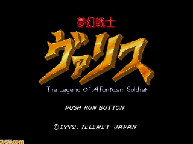 『夢幻戦士ヴァリスCOLLECTION I+II』ファミ通DXパックが予約受付中。ゲーム本編に加え、キービジュアルを使用したタペストリーやアクリルスタンドが付属