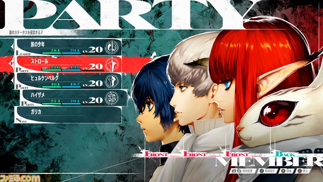 『メタファー:リファンタジオ』最新情報。物語の舞台“ユークロニア連合王国”や8つの異なる種族が生きる世界、ストーリーの核“王位争奪戦”などが判明