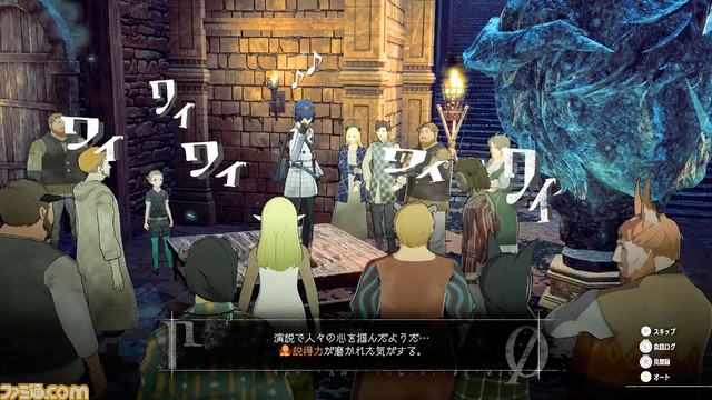 『メタファー:リファンタジオ』最新情報。物語の舞台“ユークロニア連合王国”や8つの異なる種族が生きる世界、ストーリーの核“王位争奪戦”などが判明