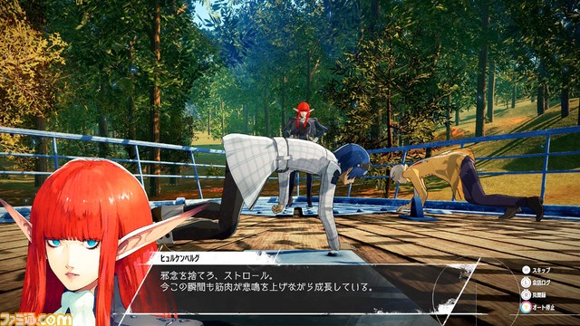 『メタファー:リファンタジオ』最新情報。物語の舞台“ユークロニア連合王国”や8つの異なる種族が生きる世界、ストーリーの核“王位争奪戦”などが判明