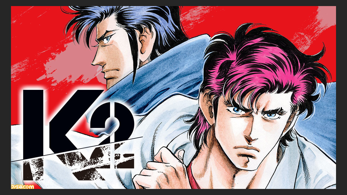 ドクターK K2 全巻 K2 1〜49巻 全巻セット 真船一雄 漫画 コミック スーパードクターK