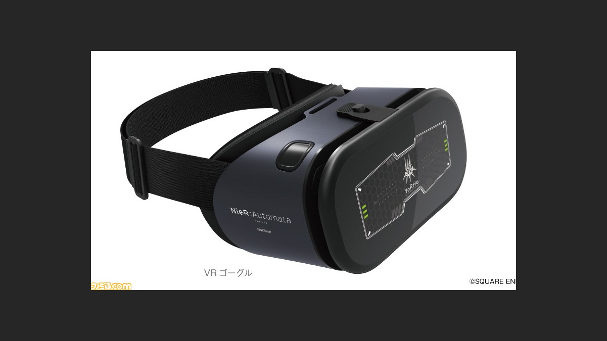 VRゴーグル『NieR:Automata Ver1.1a』 コラボ モデル