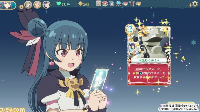 Switch版『幻日のヨハネ - NUMAZU in the MIRAGE -』第1章をほぼ丸ごと遊べる体験版が配信。ダウンロード版が予約開始