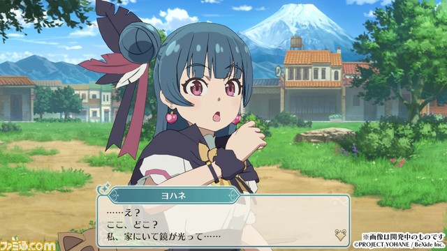 Switch版『幻日のヨハネ - NUMAZU in the MIRAGE -』第1章をほぼ丸ごと遊べる体験版が配信。ダウンロード版が予約開始