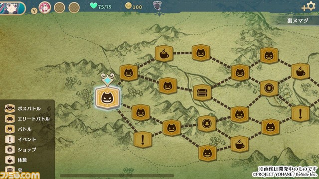 Switch版『幻日のヨハネ - NUMAZU in the MIRAGE -』第1章をほぼ丸ごと遊べる体験版が配信。ダウンロード版が予約開始