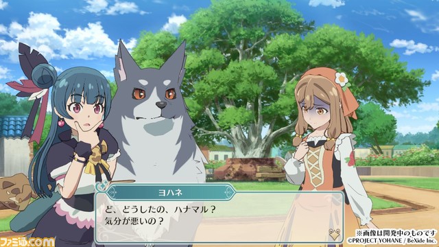 Switch版『幻日のヨハネ - NUMAZU in the MIRAGE -』第1章をほぼ丸ごと遊べる体験版が配信。ダウンロード版が予約開始