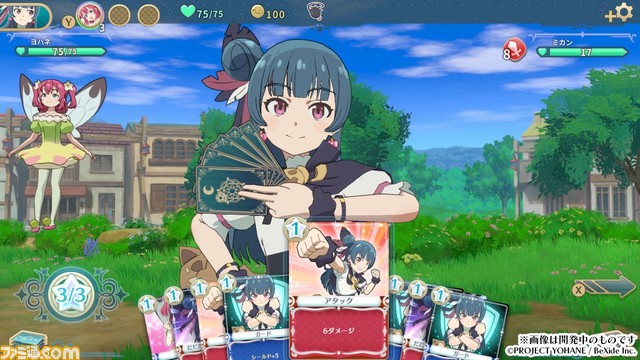 Switch版『幻日のヨハネ - NUMAZU in the MIRAGE -』第1章をほぼ丸ごと遊べる体験版が配信。ダウンロード版が予約開始