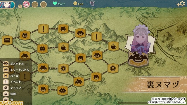 Switch版『幻日のヨハネ - NUMAZU in the MIRAGE -』第1章をほぼ丸ごと遊べる体験版が配信。ダウンロード版が予約開始