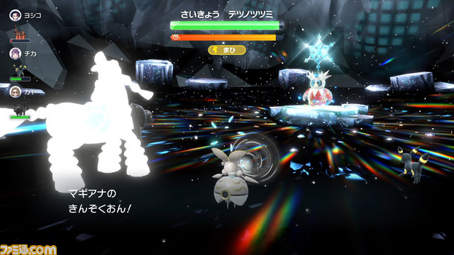 最強テツノツツミレイドの攻略の流れ